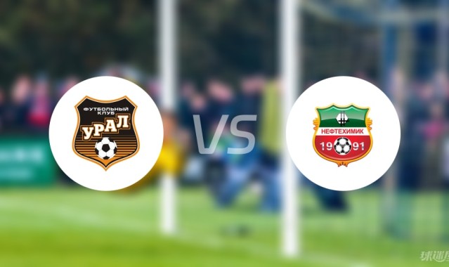 【俄甲】乌拉尔vs下卡姆斯克石油比赛结果：乌拉尔(1-1)下卡姆斯克石油比分战报(2025年09月08日)