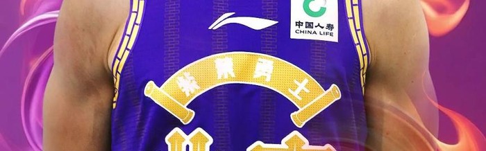 签下东欧后场新援 基兹林克取代西伯恩为北控出战|篮球|尼尔森|里勒|北控男篮|cba联赛_新浪体育_新浪新闻